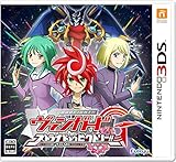 カードファイト! ! ヴァンガードG ストライド トゥ ビクトリー! ! - 3DS